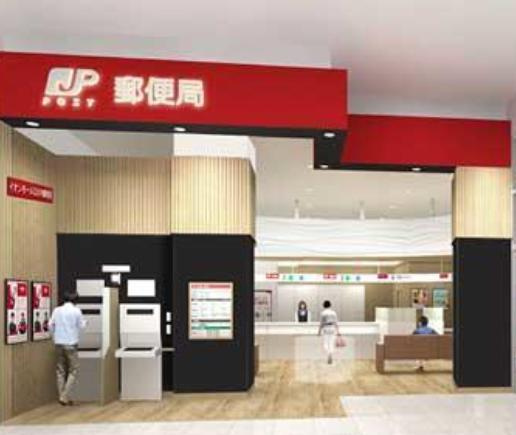 【郵便局】上尾浅間台郵便局まで1255ｍ