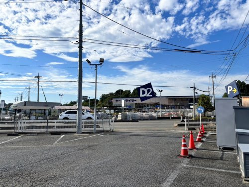 【ホームセンター】ケーヨーデイツー　上尾店まで724ｍ