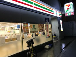 【コンビニエンスストア】セブン-イレブン新宿余丁町店まで300ｍ