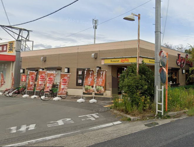 【ファミリーレストラン】ジョイフル　加古川店まで747ｍ