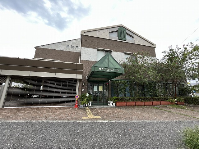 【内科】みなみが丘ポラリスクリニックまで855ｍ