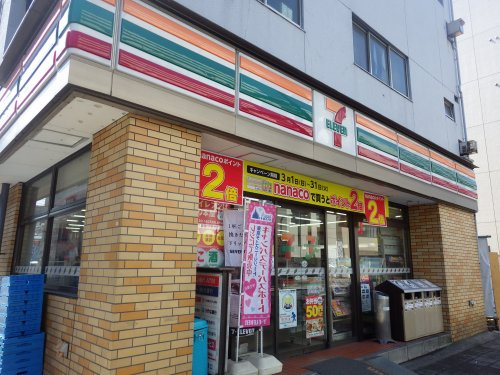 【コンビニエンスストア】セブンイレブン米が浜店まで122ｍ