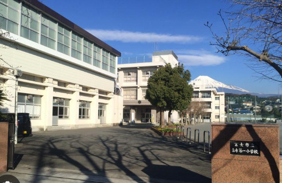 【小学校】富士市立吉永第一小学校まで352ｍ