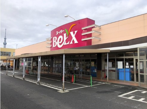 【スーパー】ベルクス墨田店まで421ｍ