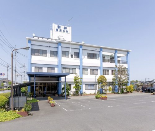 【整形外科】新井整形外科まで462ｍ