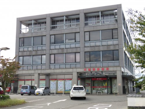 【郵便局】川越西郵便局まで223ｍ