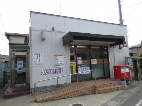 【郵便局】川越宮元郵便局まで2641ｍ