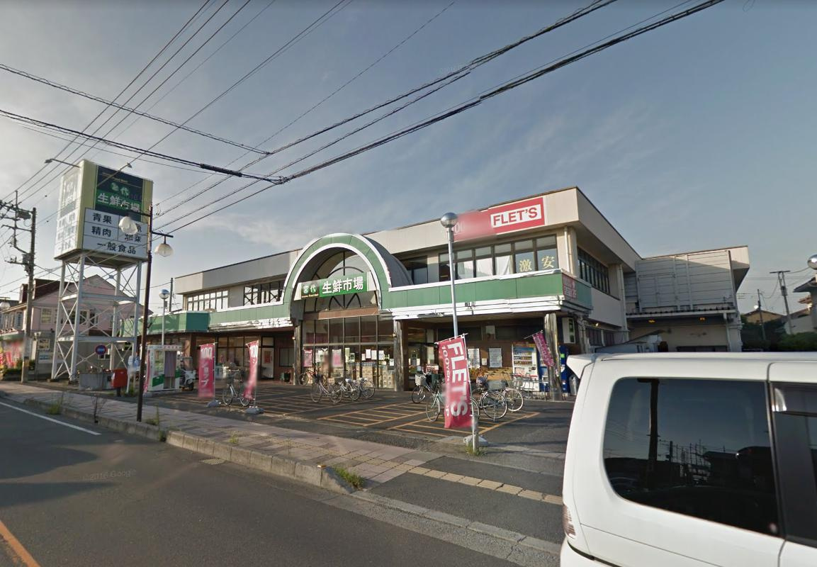 【ドラッグストア】クスリのアオキ　宮代店まで1735ｍ