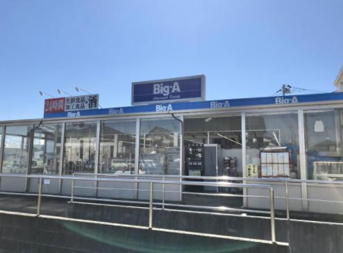 【スーパー】ビッグ・エー　幸手東店まで713ｍ