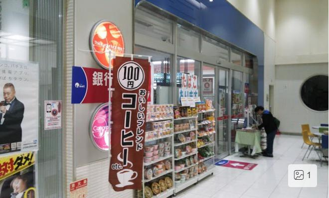 【コンビニエンスストア】ポプラ　アスカスクウェア杉戸店まで856ｍ