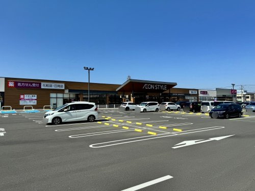 【スーパー】イオンスタイル南栗橋まで550ｍ