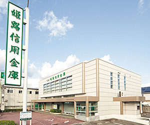 【銀行】姫路信用金庫城北支店まで1049ｍ