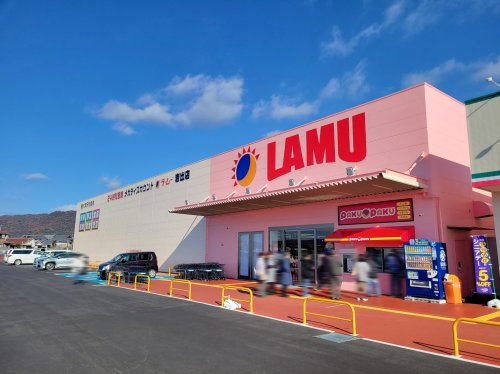 【スーパー】ラ・ムー　岩出店まで770ｍ