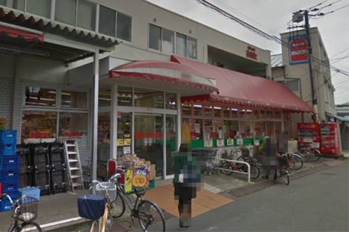 【スーパー】食品の店おおた多摩平店まで259ｍ