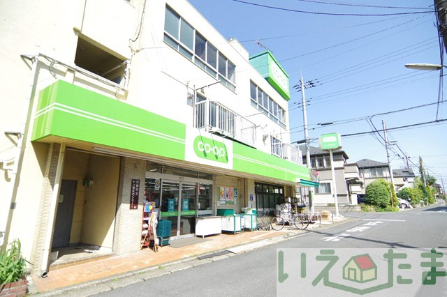 【スーパー】ミニコープ吹上店まで1738ｍ