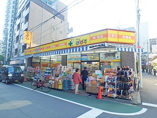 【ドラッグストア】どらっぐぱぱす　板橋清水町店まで602ｍ