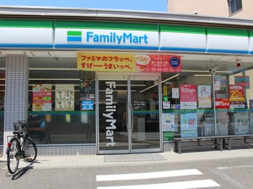 【コンビニエンスストア】ファミリーマート　西ヶ原四丁目店まで330ｍ