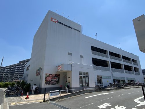 【スーパー】OK(オーケー)　北赤羽店まで688ｍ