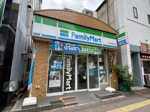 【コンビニエンスストア】ファミリーマート　本蓮沼駅前店まで352ｍ
