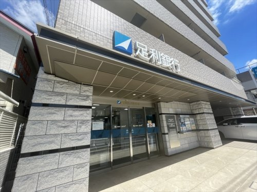 【銀行】足利銀行　川口支店まで352ｍ