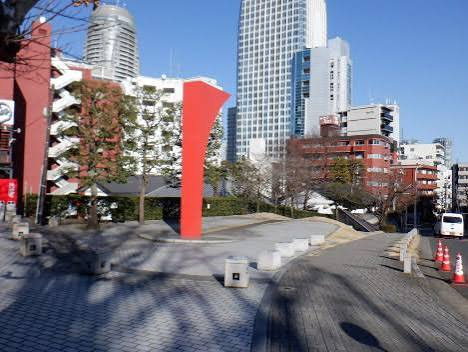 【公園】手まり坂緑地まで357ｍ