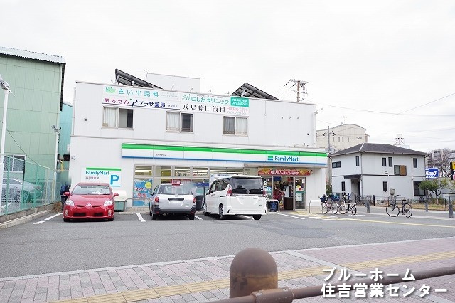 【コンビニエンスストア】ファミリーマート　南海堺駅前店まで491ｍ