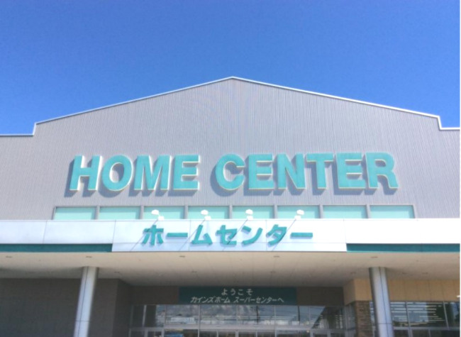【ホームセンター】カインズスーパーセンター上里本庄店まで2741ｍ