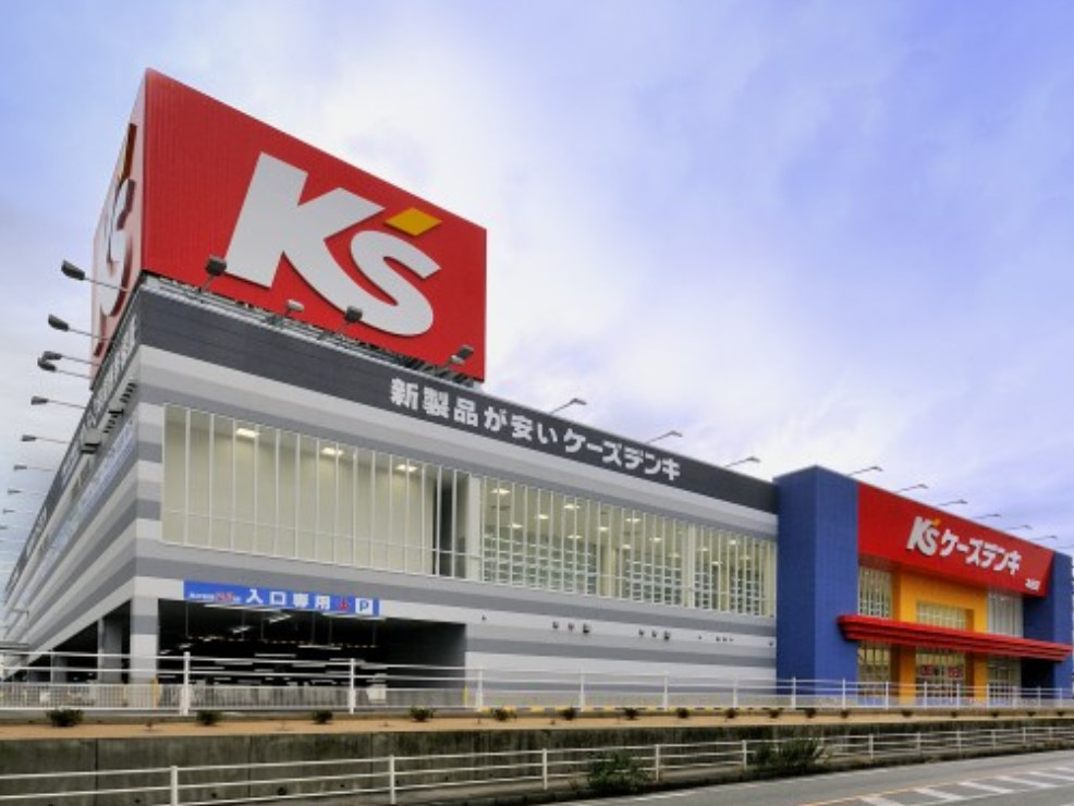 【家電製品】ケーズデンキ本庄店まで1869ｍ