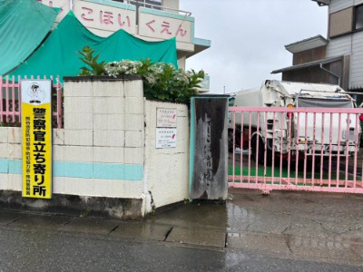 【保育園】なでしこ保育園(熊谷市)まで2100ｍ