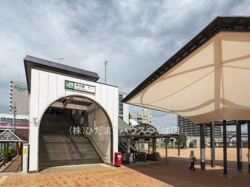 【駅】牛久駅まで3085ｍ