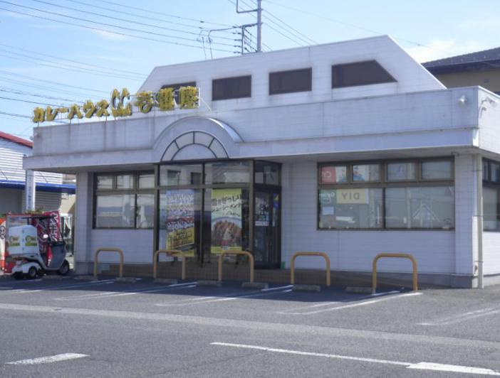【ファミリーレストラン】CoCo壱番屋竜ケ崎城南店まで1181ｍ