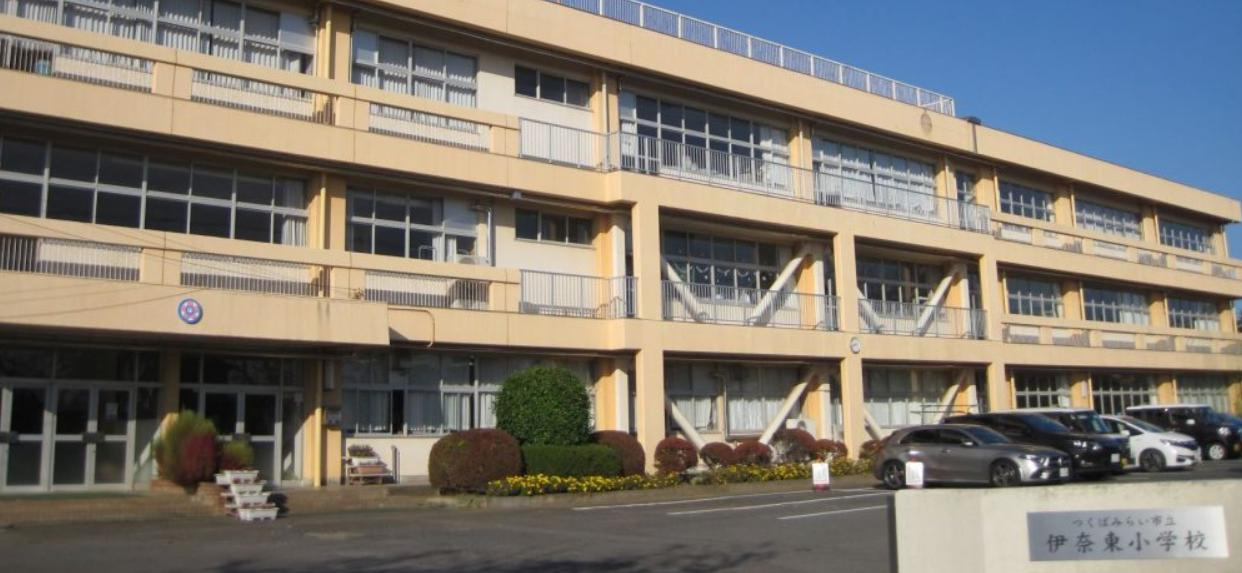 【小学校】伊奈東小学校まで1927ｍ