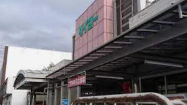 【スーパー】スーパータイヨー　竜ヶ崎店まで1812ｍ