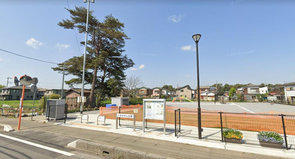 【公園】いなひがし公園まで177ｍ