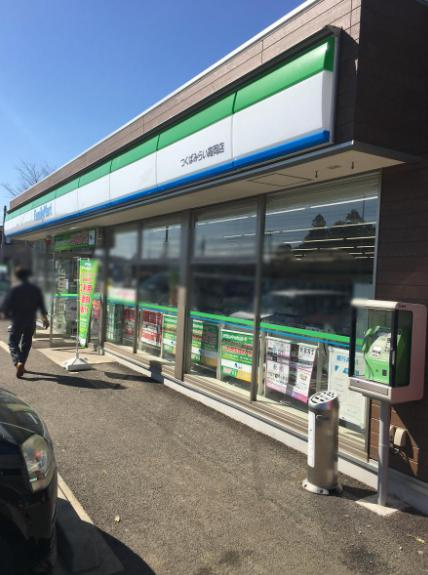 【コンビニエンスストア】ファミリーマート　つくばみらい高岡店まで1029ｍ