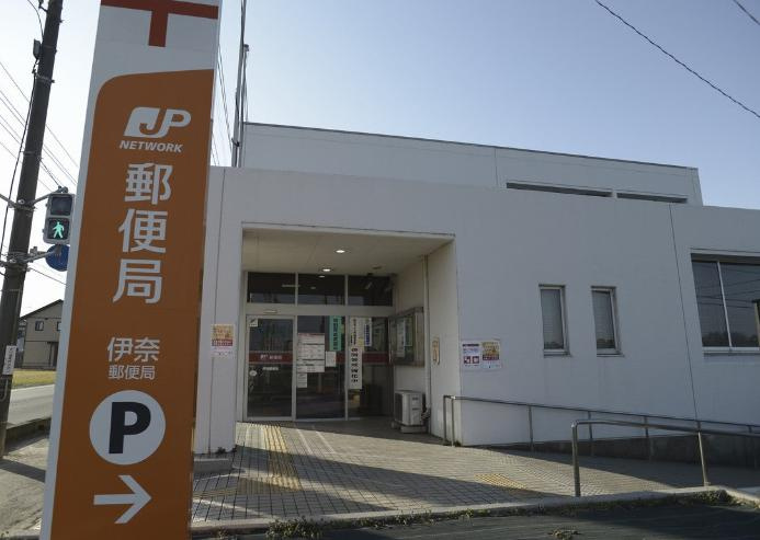 【郵便局】伊奈郵便局まで2231ｍ