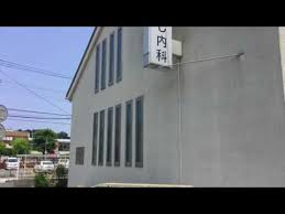 【内科】おおはし内科まで3269ｍ