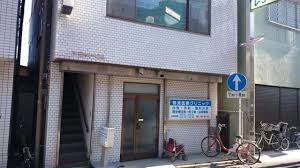 【総合病院】鶴見医療クリニックまで5461ｍ