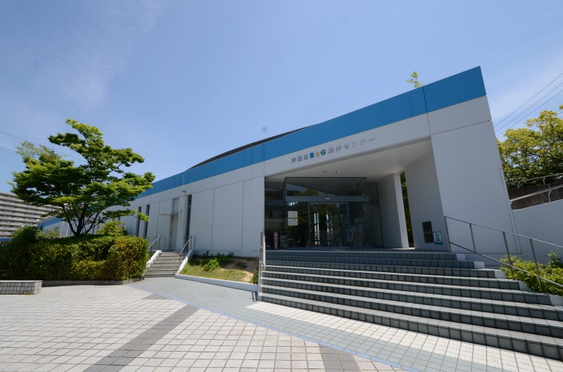 【プール】芦屋海浜公園プールまで566ｍ