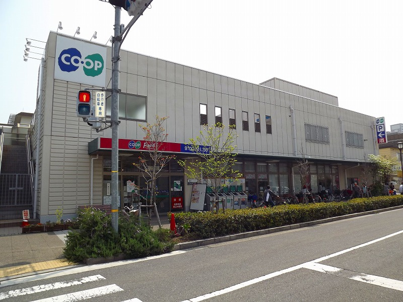 【スーパー】コープ浜芦屋まで759ｍ