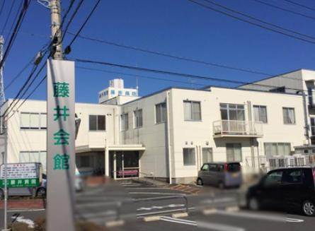 【総合病院】藤井病院まで1156ｍ