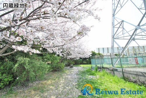 【公園】円蔵緑地まで400ｍ