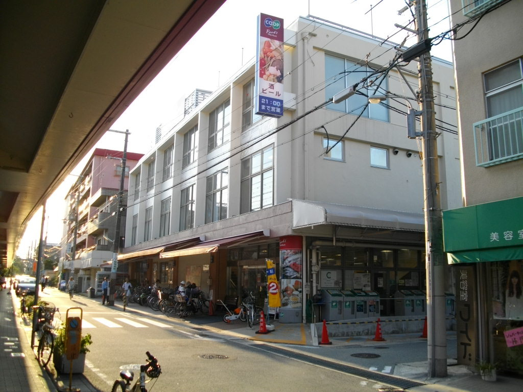 【スーパー】コープ夙川まで492ｍ