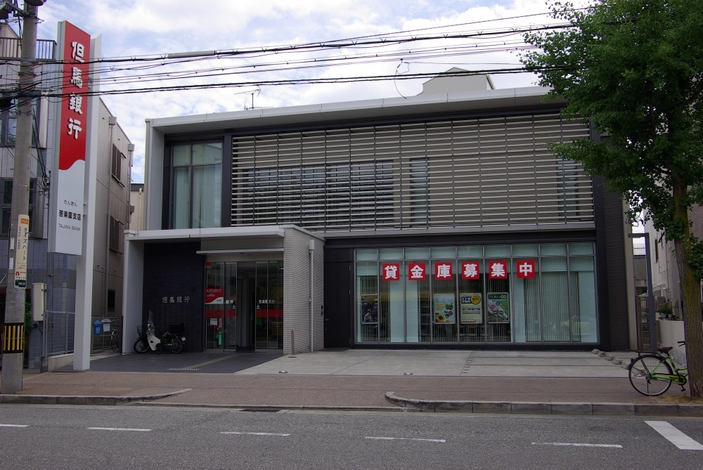 【銀行】但馬銀行　苦楽園支店まで1141ｍ