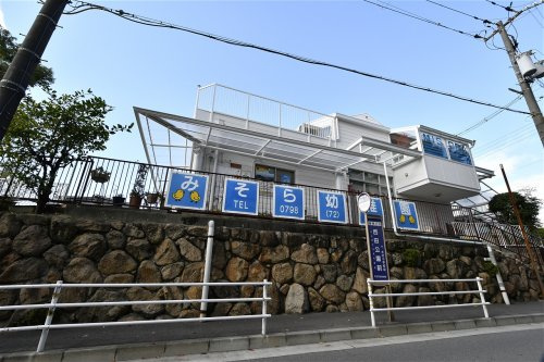 【幼稚園】みそら幼稚園まで419ｍ