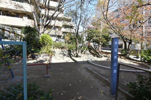 【公園】神垣南公園まで667ｍ