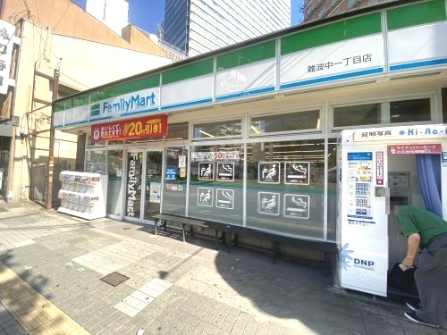 【コンビニエンスストア】ファミリーマート　難波中一丁目店まで700ｍ