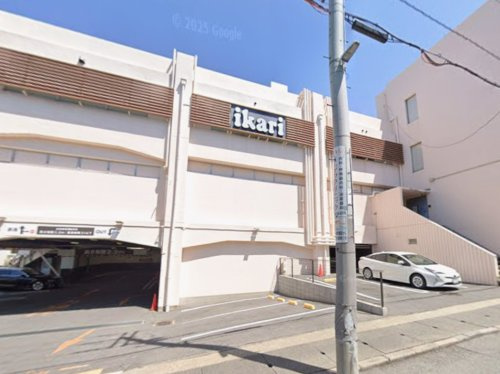 【スーパー】いかりスーパーマーケット芦屋店まで671ｍ