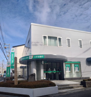 【銀行】りそな銀行　瓢箪山支店まで1652ｍ