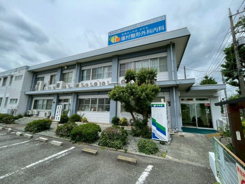 【内科】蓮村整形外科内科まで436ｍ